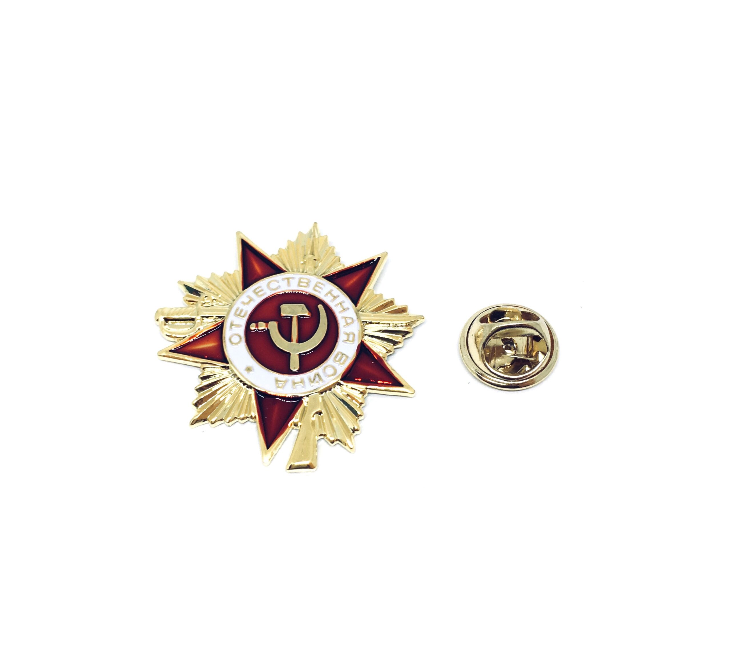 USSR Medal of The Soviet Union Patriotic Brooch Pin