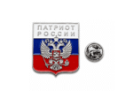 "Patriot of Russia" Enamel Pin – red, blue & white enamel, silver plated, 30x25mm